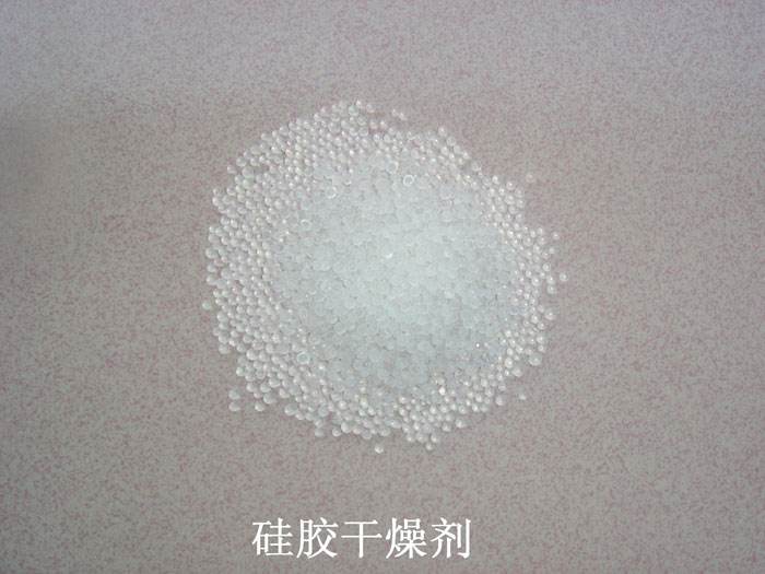 庆云县硅胶干燥剂回收